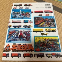 トミカをさがせ！の画像