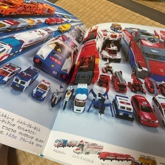 トミカをさがせ！の画像