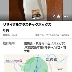 決まりましたの画像