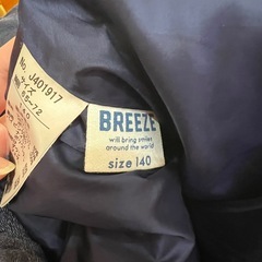 140 アウター　ダウンコート　ジャンパー　男の子　子供服の画像