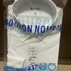 奈良県立大学附属高校　男子制服の画像