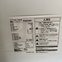 引き取り希望☆maxzen JR117ML01GM2ドア冷凍冷蔵庫2020年製の画像
