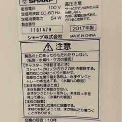 シャープ空気清浄機の画像