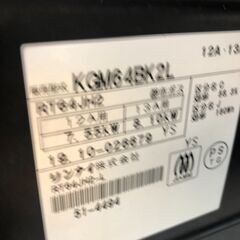 ★リユースのサカイ幸手店★SJ10506★ジモティ割あり★ リンナイ　RINNAI ガステーブル  都市ガス 19年製 動作確認／クリーニング済み の画像