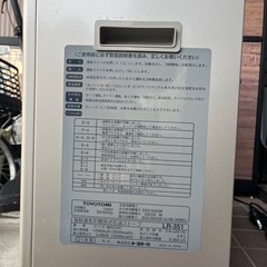 石油ストーブの画像