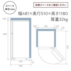 ハイセンス 小型冷蔵庫 幅48.1cm 120L ホワイト HR- B12C 2ドア 右開き 耐熱天板 の画像