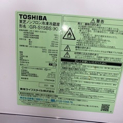 引き取り希望☆TOSHIBA GR-S15BS(K) 冷蔵庫2021年製の画像