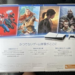 新品未使用PlayStation 5 CFI-2000 A01の画像