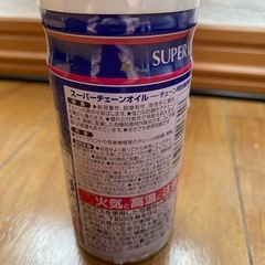 【新品未使用】スーパーチェーンオイルの画像