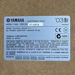 YAMAHA P-60 電子ピアノ ハードケース付き ヤマハ【現状販売品】25I 北MZ1の画像
