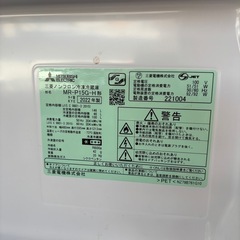 三菱　冷蔵庫　2022年製の画像