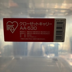 ［バラorまとめて］収納ケース　1個　の画像