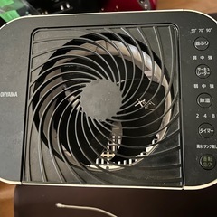 サーキュレーターの画像