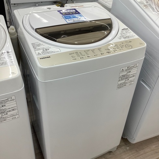 TOSHIBAの全自動洗濯機のご紹介！（トレファク寝屋川）