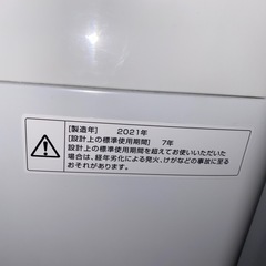引き取り希望☆TWINBIRD WM-EC70 7.0kg洗濯機2021年製の画像