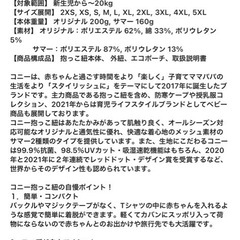 コニー　抱っこ紐の画像