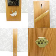 骨董・民芸品 輪島塗 壁掛 短冊 魚 波 沈金 黒 箱有 インテリア【中古】 【キモノオフ野々市若松店】の画像