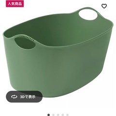 値下げ　IKEA　 カゴ　収納　買い物かご　まとめ売りの画像