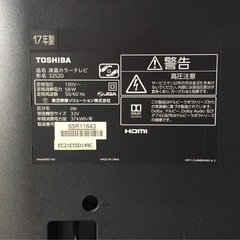 14日から19日まで限定　46インチ大型TVと32インチTV　の画像