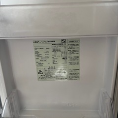 AQUA 2022年製冷蔵庫　126L の画像
