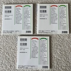 おおかみと七ひきのこやぎ　他③冊セットの画像