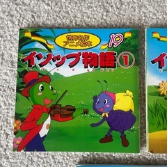 おおかみと七ひきのこやぎ　他③冊セットの画像