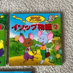 おおかみと七ひきのこやぎ　他③冊セットの画像