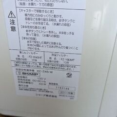 中古品　2011年製SHARP　KC-Z45-Wの画像