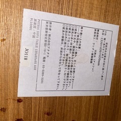引き取り希望☆ ACTUS アクタス POTHOS ダイニングテーブル オークの画像