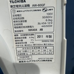 TOSHIBA 縦型洗濯機　6kgの画像