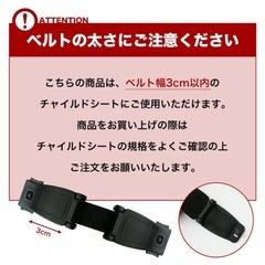 抜け出し防止クリップ　2個の画像