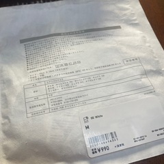 おまとめ激安SALE❣️😷 ♡ユニクロ エアリズムマスク&リネンマスク4点セット♥️の画像