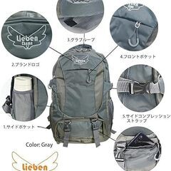 【新品未使用】[Lieben chama] リュックサック リーベン 多機能デイパック 大容量 約33L ウエストベルト カジュアルリュック 男女兼用リュック 防災リュック 防災袋 非常用持ちだし袋 防災用品 災害対策の画像