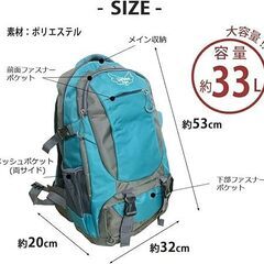 【新品未使用】[Lieben chama] リュックサック リーベン 多機能デイパック 大容量 約33L ウエストベルト カジュアルリュック 男女兼用リュック 防災リュック 防災袋 非常用持ちだし袋 防災用品 災害対策の画像