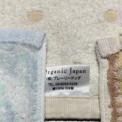 【未使用品】ハンドタオル綿100% 3枚の画像