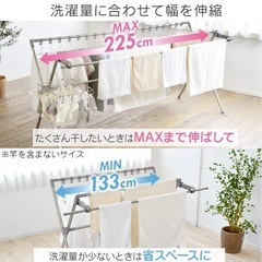 物干し竿の画像