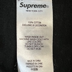 supreme 24ss sick ブラック Tシャツの画像