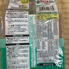 掃除機用取替パック　各社共通タイプの画像