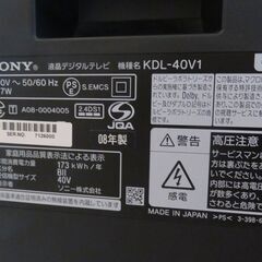 ソニー　ブラビア　液晶テレビ　４０インチ　MADE IN JAPANの画像