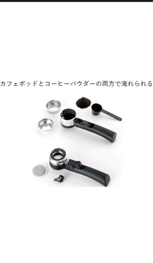 【新品未開封 】DeLonghi EC 152J エスプレッソカプチーノメーカー