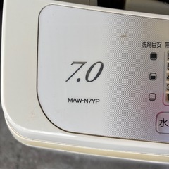 洗濯機　三菱　あげますの画像