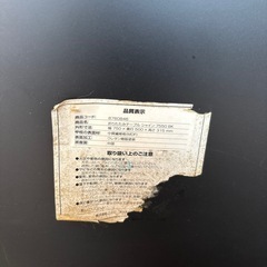 本日の特売品❣️テーブル￥330-(税込)🌈傷あり⚡️座卓机ローテーブルブラック黒の画像