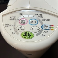 CORONA 衣類乾燥除湿の画像