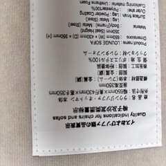無印良品、オットマン　中古の画像
