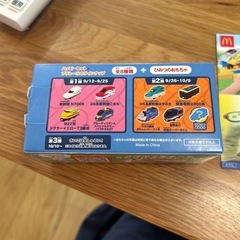 ハッピーセット　こまち　プラレール　　の画像
