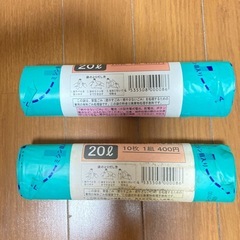 武蔵野市　有料ごみ処理袋　20L×10枚を10セットの画像