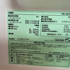 引き取り希望☆オーヤマコンパクト冷蔵庫 PRC-B051D-B2023年製の画像
