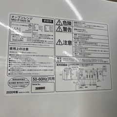 IRIS OHYAMA オーブンレンジのご紹介です！の画像