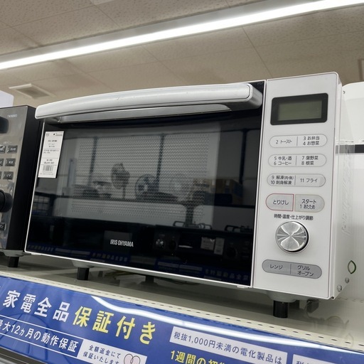 IRIS OHYAMA オーブンレンジのご紹介です！