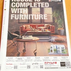 CJ Monmo4月号の画像